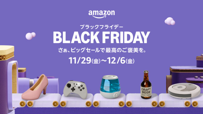 アイ・オー・データ機器の商品が先行セールでお得に！　モニターなどがAmazonブラックフライデーに登場