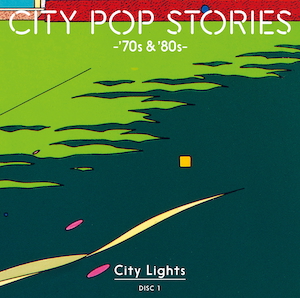 『CITY POP STORIES -’70s & ’80s-』DISC1