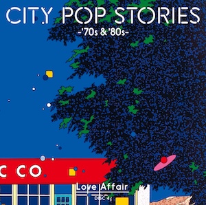 『CITY POP STORIES -’70s & ’80s-』DISC4