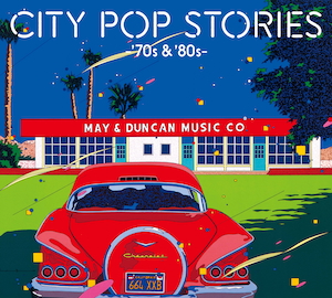 『CITY POP STORIES -’70s & ’80s-』