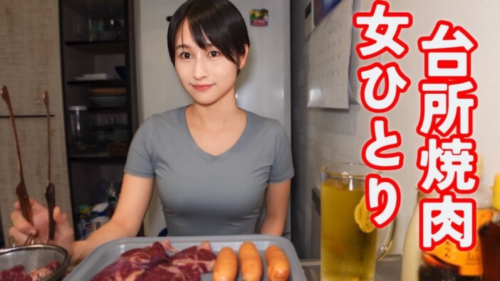 mii、ひとり焼肉を堪能　