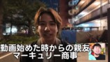 古参YouTuberが“卒業”から見るYouTubeの変化の画像