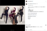 窪塚愛流 公式Instagramより