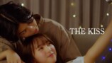 倉須洸＆並木彩華、「THE KISS」CMに出演の画像