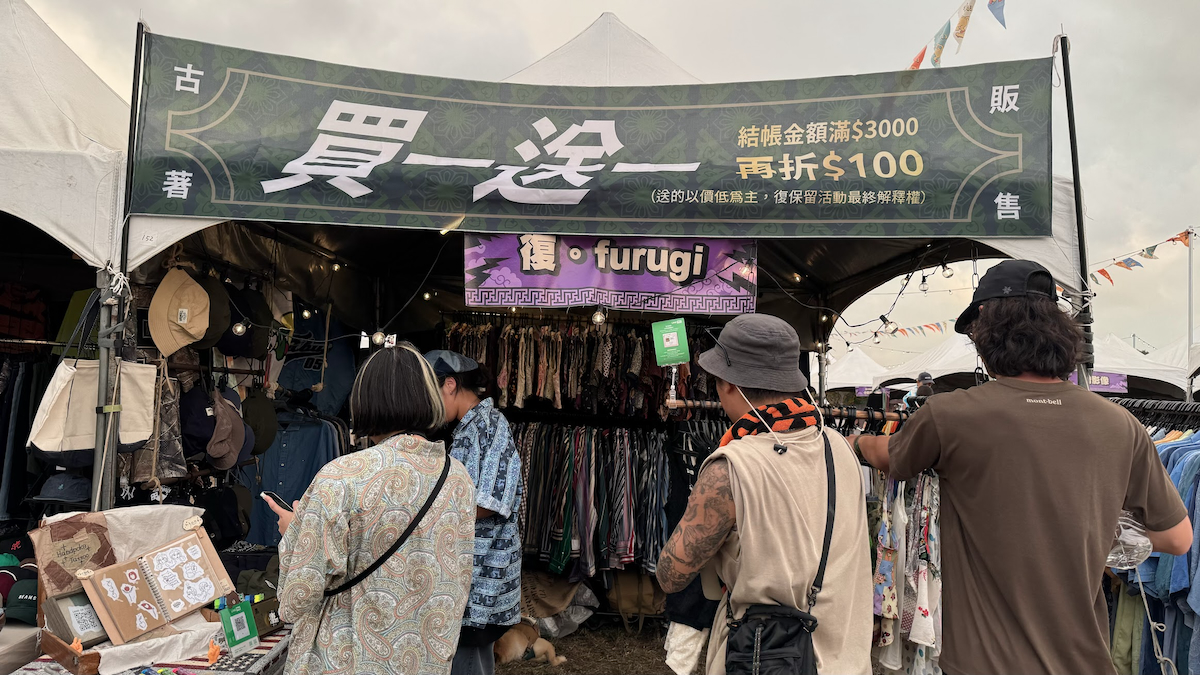 台南のフェス『浪人祭Vagabond Festival』に行ってきた（前編）　環境とローカルに配慮した現地の模様をレポートの画像3-6