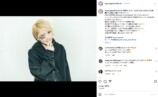 手越祐也、キツネ耳でファン悩殺の画像