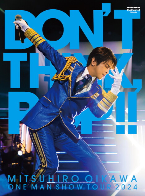 及川光博ワンマンショーツアー2024 「DON’T THINK, POP!!」