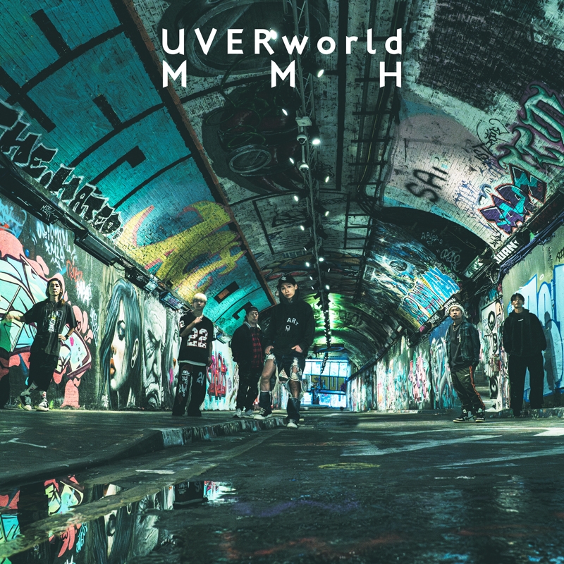 UVERworld、ニューシングル『MMH』『PHOENIX』2作同時リリース ジャケ