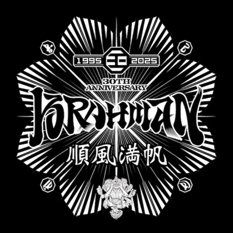 BRAHMAN、ニューアルバムより約3年ぶりの新曲「順風満帆」先行配信＆MV公開　バンドの30年の歴史を凝縮