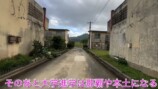 謎のエリアを旅する動画が大ヒットした理由の画像