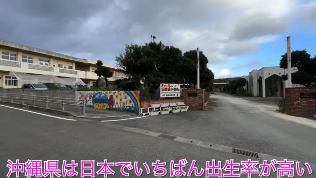 謎のエリアを旅する動画が大ヒットした理由の画像