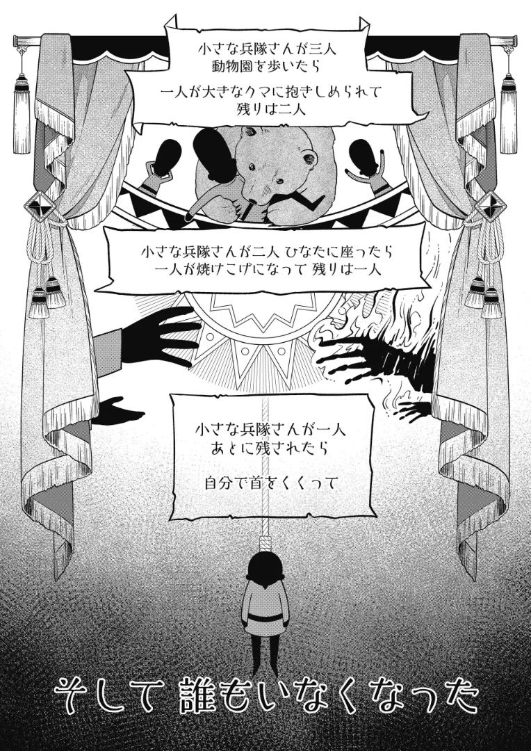 Web漫画「ハヤコミ」のポテンシャルを分析の画像