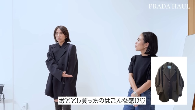 東原亜希、PRADAで爆買い　の画像