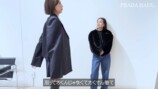 東原亜希、PRADAで爆買い　の画像