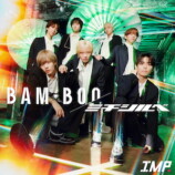 『BAM-BOO／ミチシルベ』初回生産限定盤A