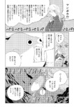 【漫画】『マンボウよ海にかえれ』の画像