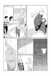 【漫画】『マンボウよ海にかえれ』の画像