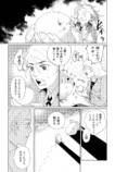 【漫画】『マンボウよ海にかえれ』の画像