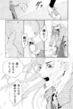 【漫画】『マンボウよ海にかえれ』の画像