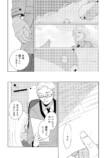 【漫画】『マンボウよ海にかえれ』の画像