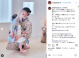 最上もが 公式Instagramより