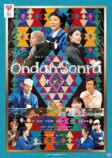 山田真歩主演『Ondan Sonra』予告編公開の画像