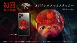 人気の“猫ゲー”こと『Stray』がPOPUP開催の画像