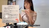 鈴木優香、高級夜行バス堪能　の画像