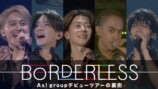 『BORDERLESS Aぇ! group デビューツアーの裏側』