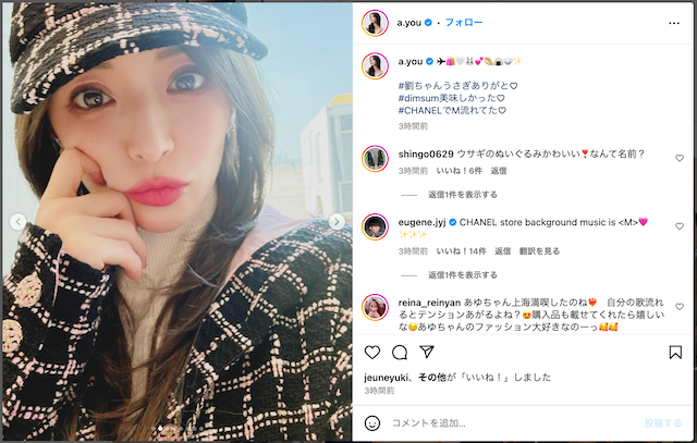 浜崎あゆみ、全身CHANELコーデで上海満喫の画像