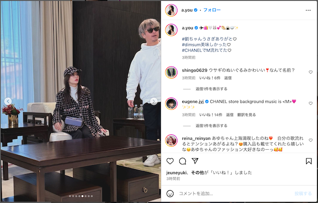 浜崎あゆみ、全身CHANELコーデで上海満喫の画像