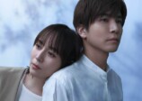 比嘉愛未＆岩田剛典、『フォレスト』でW主演の画像