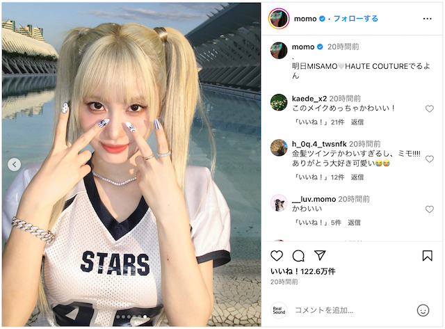 TWICE MOMO、金髪ロングツインテに反響の画像