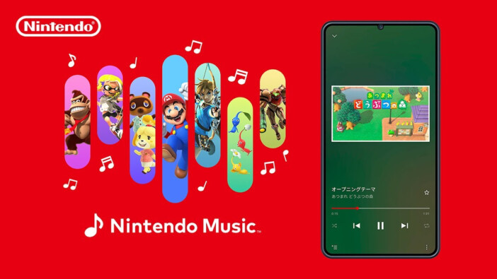 「Nintendo Music」で叶うBGMの新しい楽しみ方　『ヨッシーアイランド』『あつ森』の名曲と共に解説