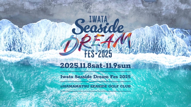 『Iwata Seaside Dream Fes 2025』