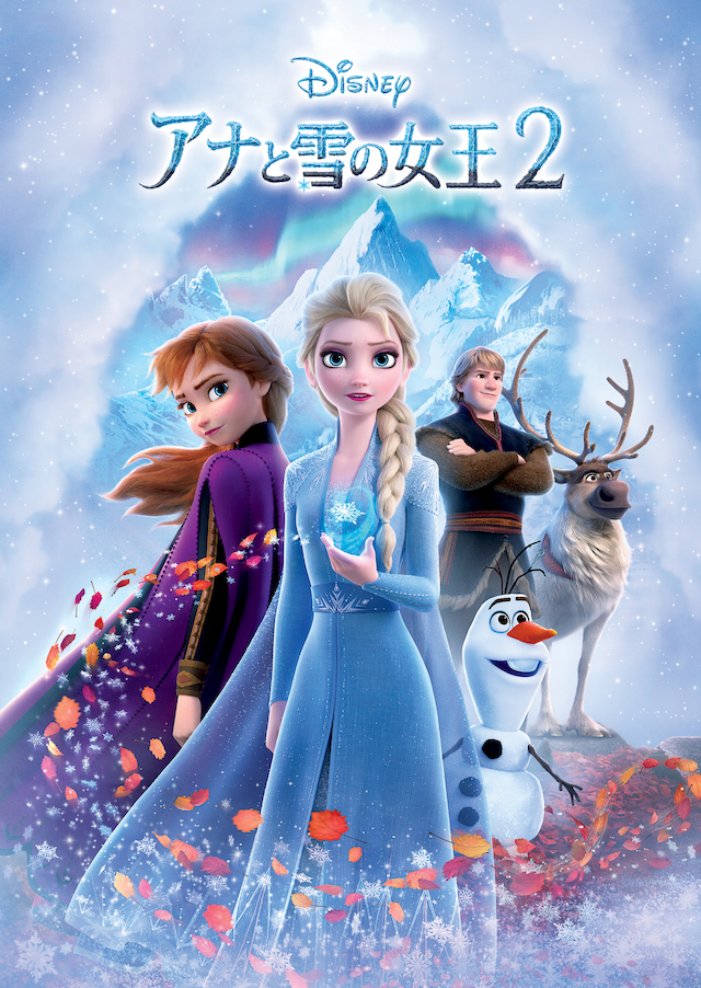 『金ロー』で3週連続『アナと雪の女王』放送の画像