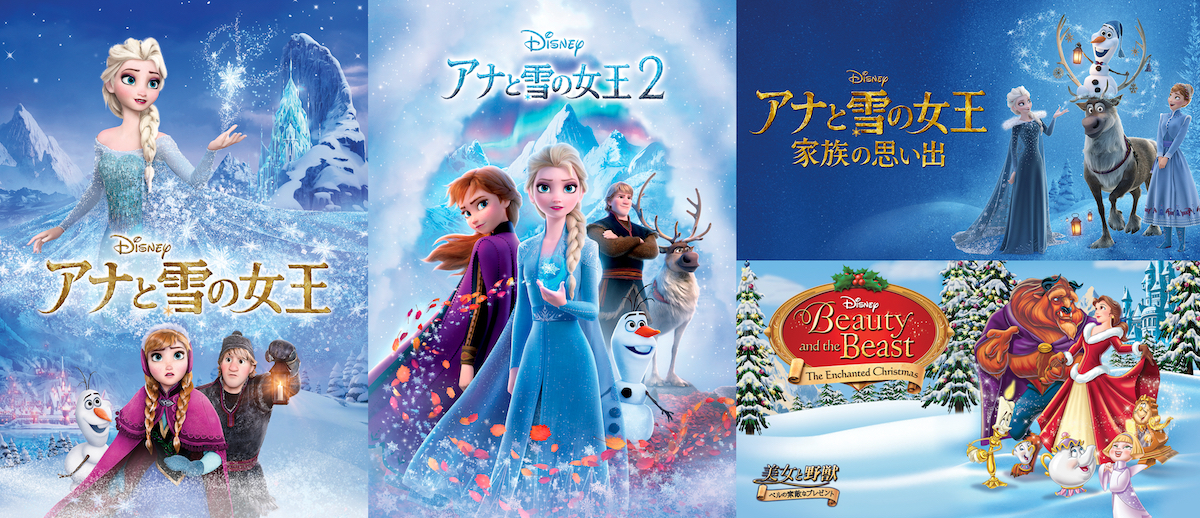 『金ロー』で3週連続『アナと雪の女王』放送