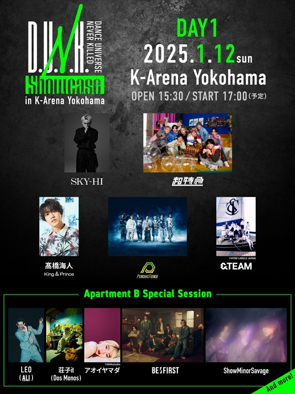 『D.U.N.K. Showcase in K-Arena Yokohama』出演者DAY1