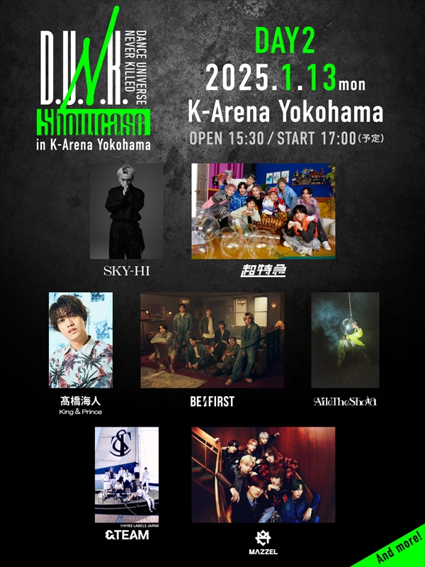 『D.U.N.K. Showcase in K-Arena Yokohama』出演者DAY2