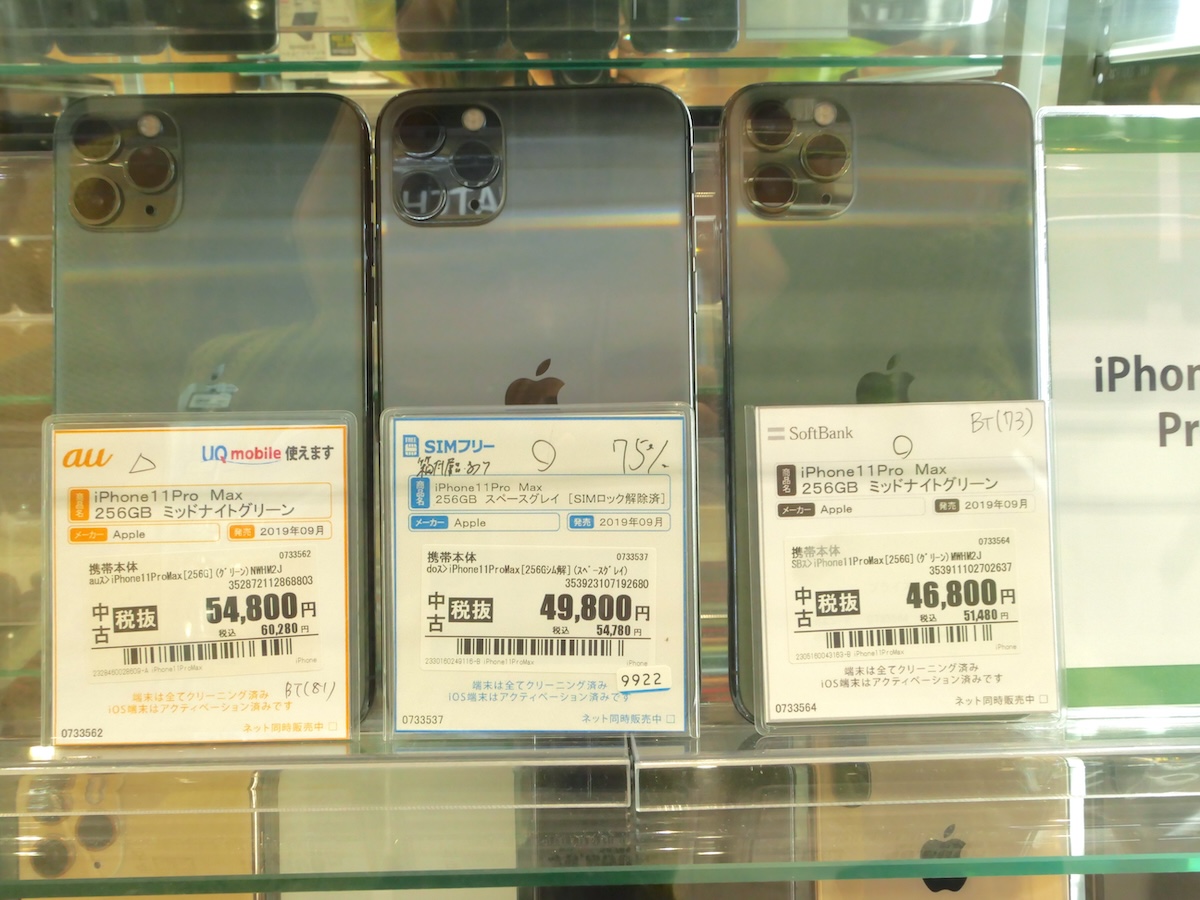 専門店に聞いた中古スマホ市場の“いま”の画像