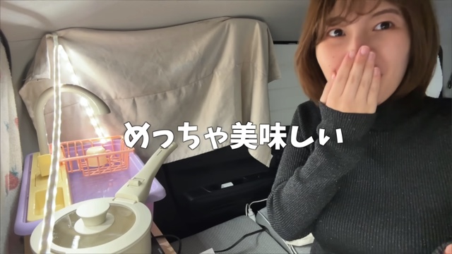 車中泊女子YouTuber、餃子とビールで晩酌→爆睡の画像