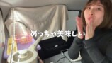 車中泊女子YouTuber、餃子とビールで晩酌→爆睡の画像