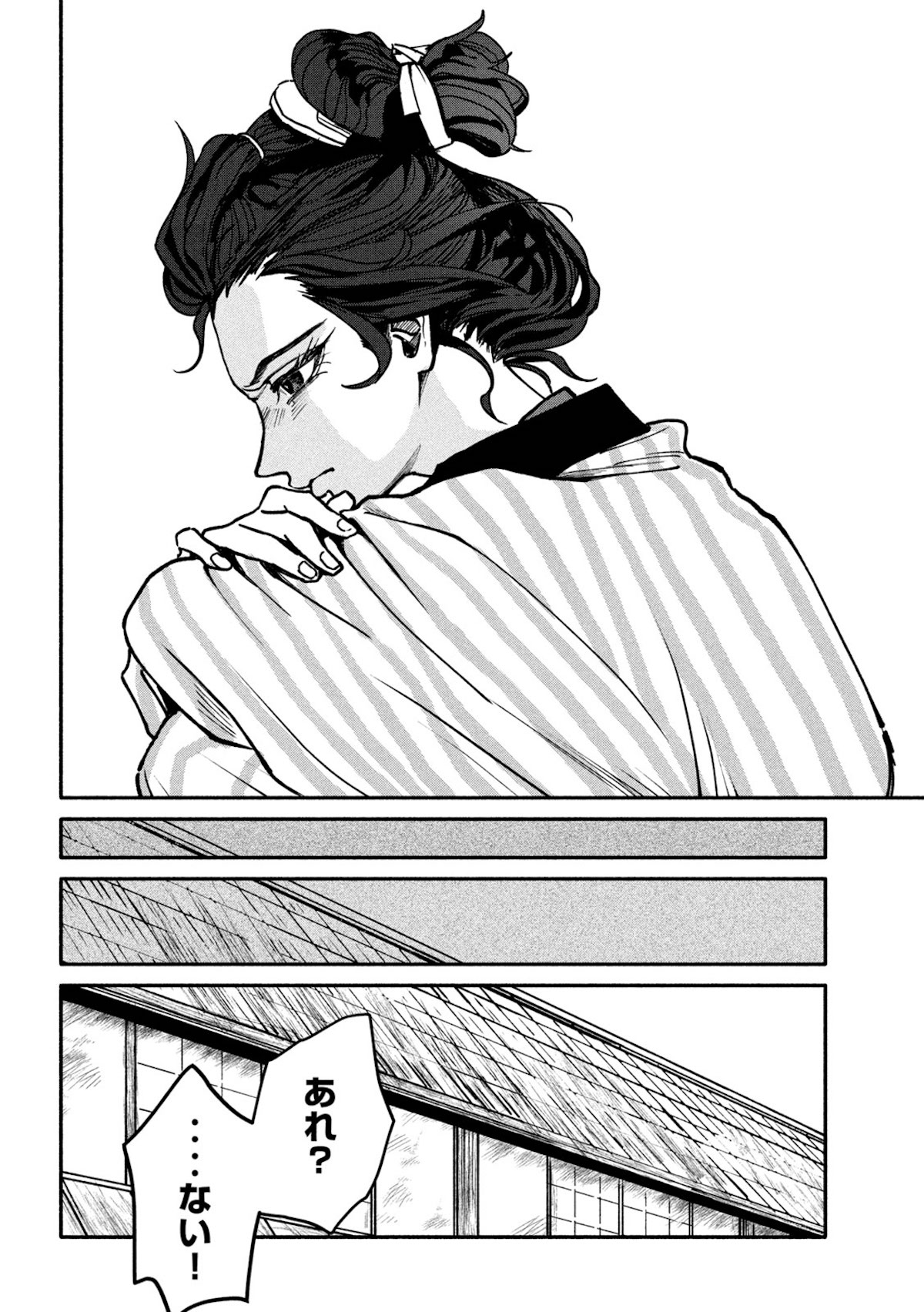 【漫画】女北斎大罪記の画像