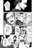 【漫画】女北斎大罪記の画像