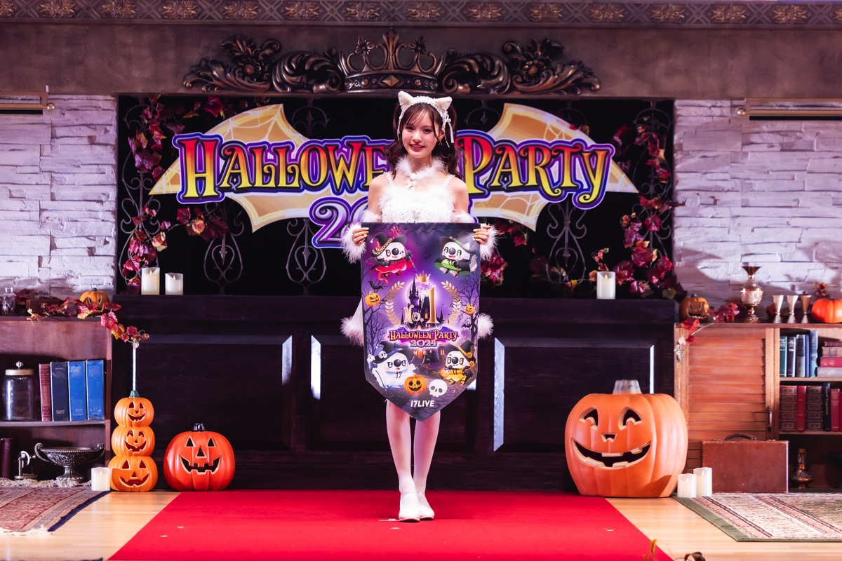 17LIVEハロウィンイベントレポートの画像