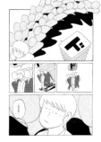 【漫画】『とらんすふぉーまーず』の画像