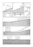 【漫画】『とらんすふぉーまーず』の画像