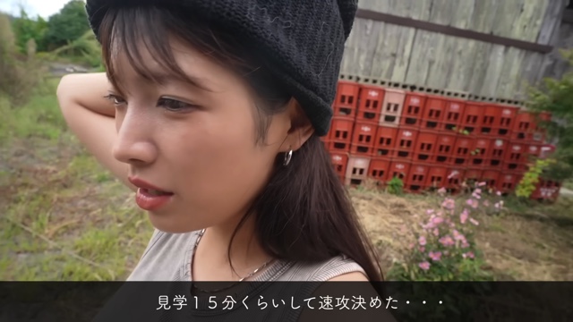 女性“怪魚ハンター”YouTuber、秘境に古民家購入の画像