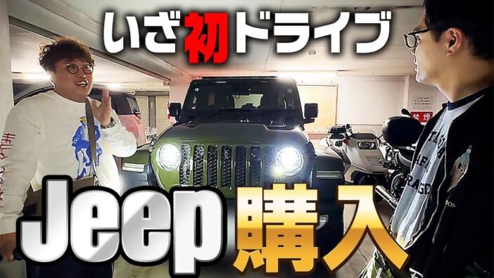 マユリカ中谷、900万円超のジープが納車　“激渋”な外装に視聴者「かっこいい」