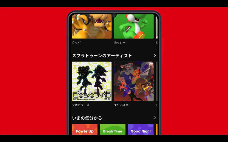 Nintendo Musicの魅力と“任天堂らしさ”の画像